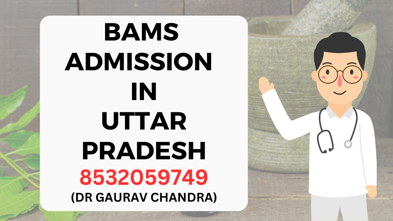 BAMS ADMISSION IN UP
